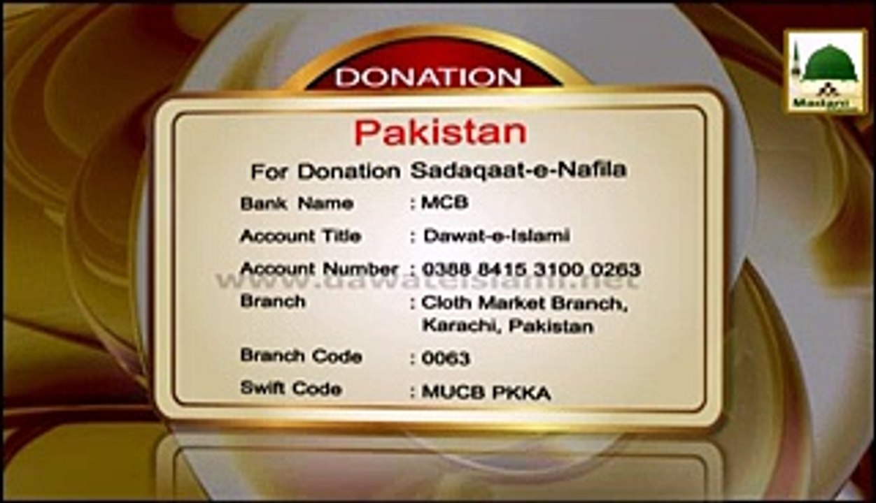 Account Details for Sadqaat-e-Nafila