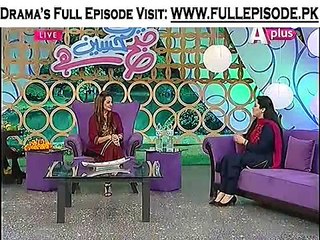 Meri Subah Haseen Hai  10th November 2014