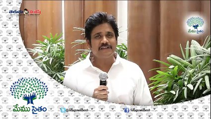 Memu Saitham Vizag Hudad Fund Raiser Event