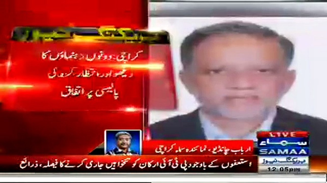 Sindh Assembly Decides Not To Accept Resignations Of PTI Members