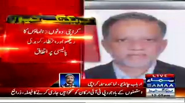 Sindh Assembly Decides Not To Accept Resignations Of PTI Members