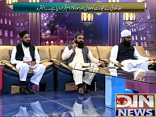 Deen-e-Hayat - 10th November 2014