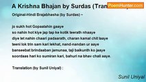Sunil Uniyal - A Krishna Bhajan by Surdas (Translation)