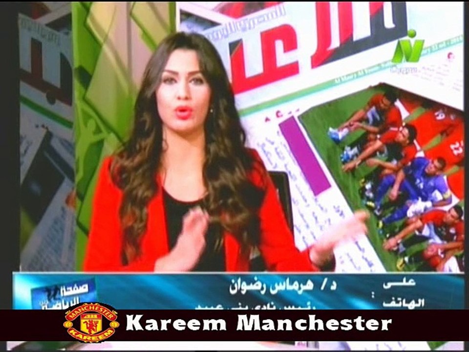 مداخلة د هرماس رضوان مع الاعلامية هبة ماهر في صفحة الرياضة 9 نوفمبر 2014