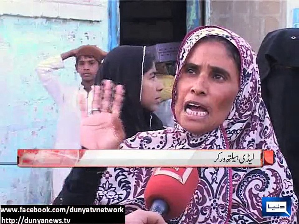 Dunya News - Polio workers refuse to initiate c...