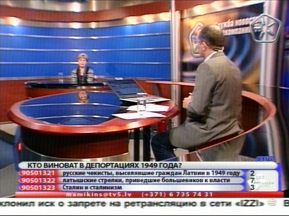 Мамыкин и депортации 22 3 2012