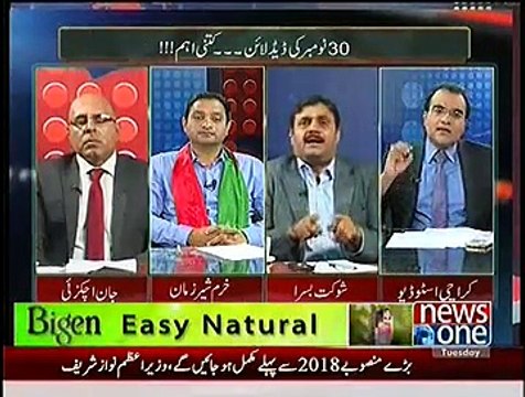 Mazrat Ke Sath – 11th November 2014