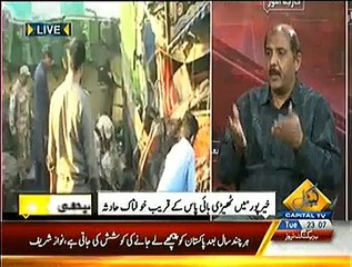 Seedhi Baat – 11th November 2014