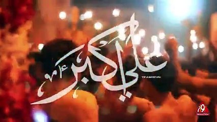 Akbar (as) ko Fajar Shah (as) ko Noha 2014-15 Nasir Asghar Party  ShiaMatamdari.com
