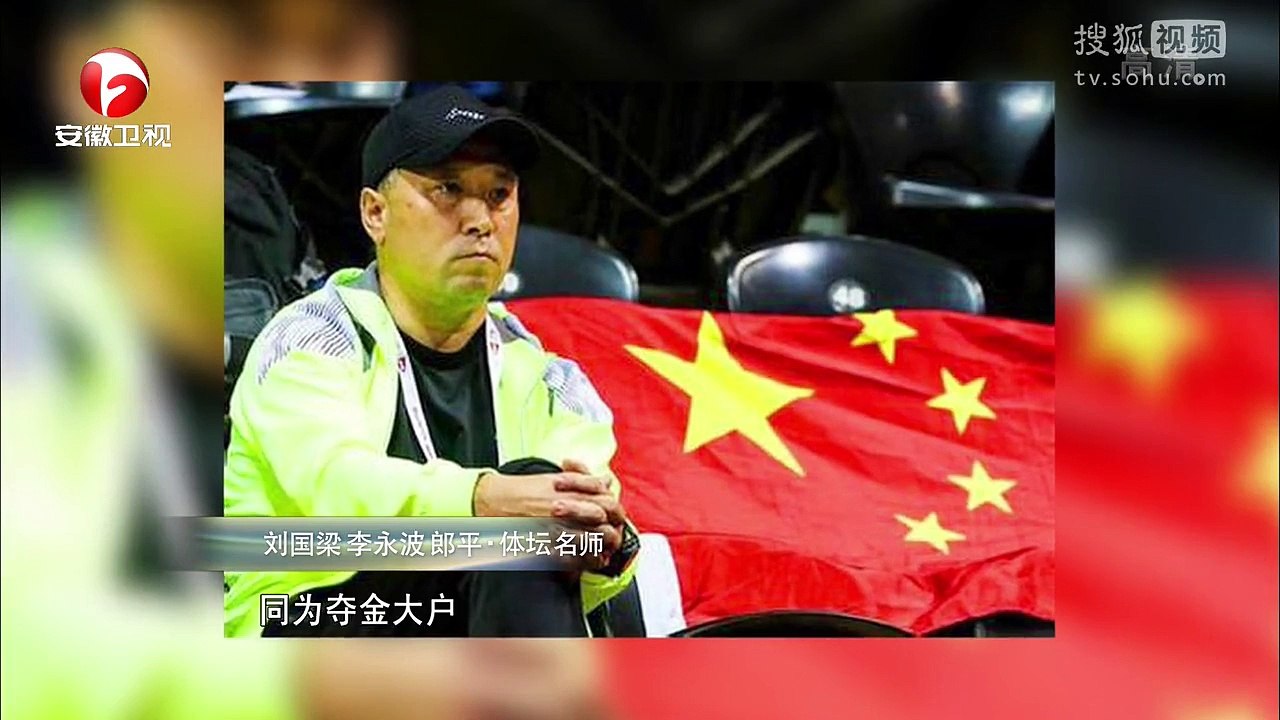 爱传万家-说出你的故事 《说出你的故事》20141111 体坛名师 刘国梁 李永波 郎平