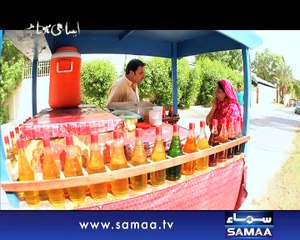 Aisa Bhi Hota Hai, 11 Nov 2014 Samaa Tv