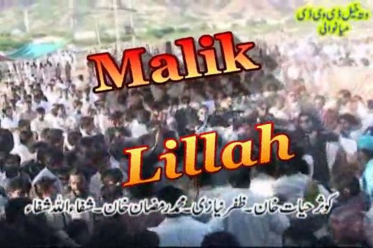 Qameez Tendi, Attaullah Khan Esakhelvi, New Punjabi Song In Wedding Dance Mehfil Choha