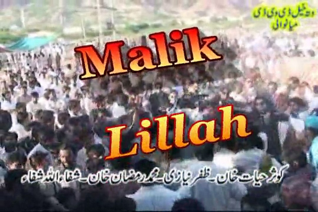 Qameez Tendi, Attaullah Khan Esakhelvi, New Punjabi Song In Wedding Dance Mehfil Choha