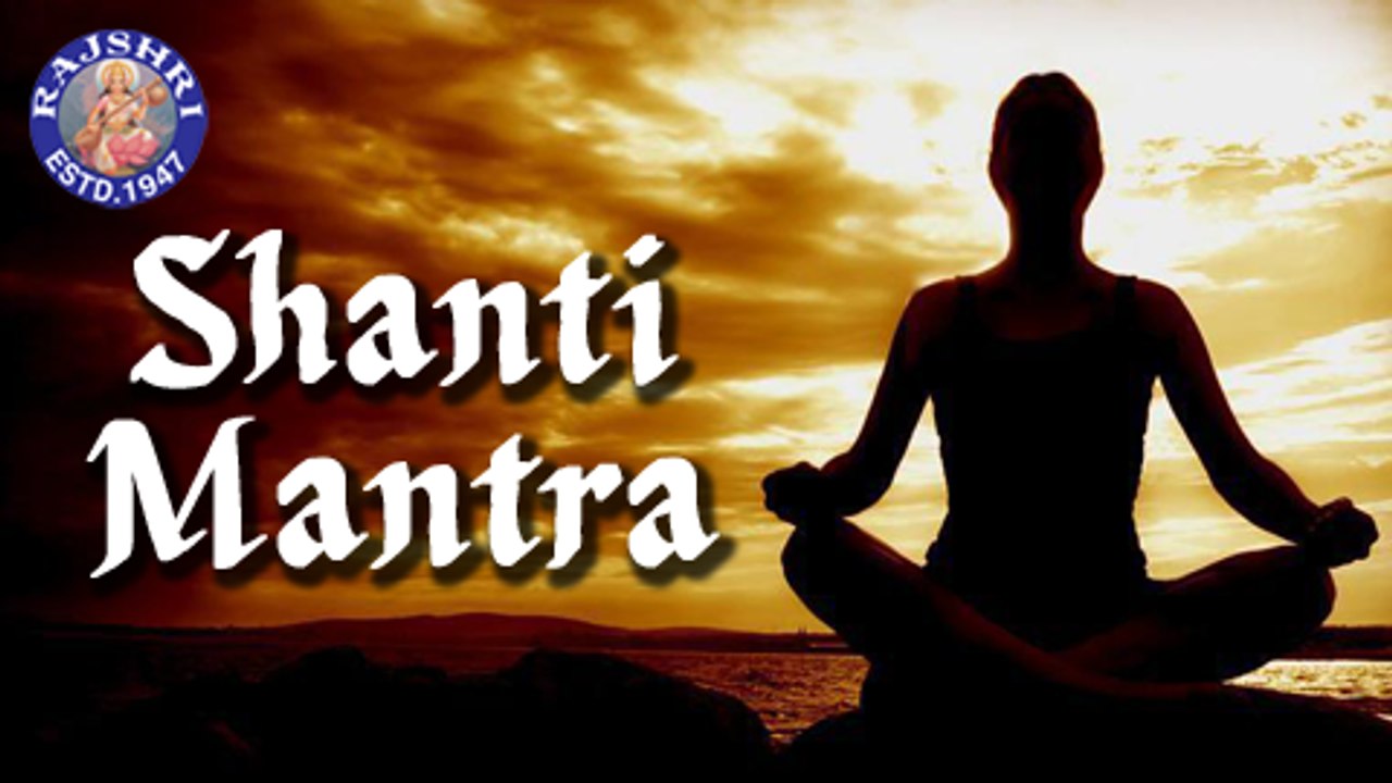 Shanti Mantra With Lyrics || Om Saha Navavatu || 11 Times || Sanjeevani ...