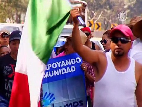 Мексиканцы требуют отставки генерального прокурора