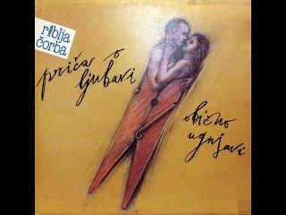 LUPA BUBANJ ZVEČI ZVEČKA (TRAŽI SE ZAMENA) - RIBLJA ČORBA (1988)