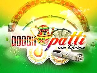 Doodh Patti Aur Khabar 10 Nov 2014