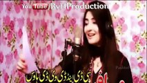 Gul Panra & Shahsawar New Pashto Ilzaam Film Malanga O Malanga Song Video