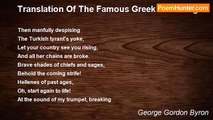 George Gordon Byron - Translation Of The Famous Greek War Song