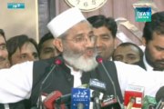 Sirajul haq support Imran Khan’s demand for Judicial Commission To Probe Rigging