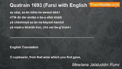 Mewlana Jalaluddin Rumi - Quatrain 1693 (Farsi with English Translation)