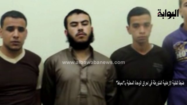 ضبط الخلية الإرهابية المتورطة في إحراق الوحدة المحلية بـ دمياط