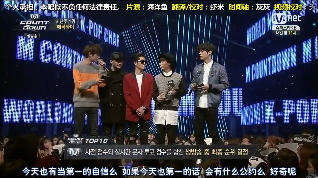 [CHN SUB] [Baidu郑俊英吧]141106 MCD Jung Joon-young Ahn Jae-hyun MC cut 141106 MCD 郑俊英 安宰贤 MC cut