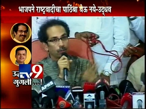 CM Fadnavis on Uddhav Thackeray Opposition Stand-TV9