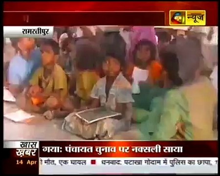 'It's Not Only Happens In Pakistan' Also Check The English Of Teachers In India