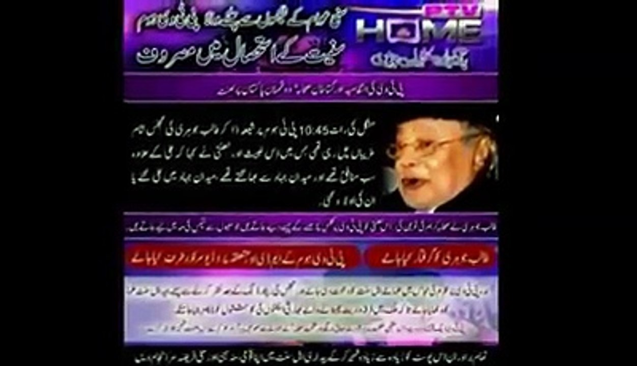 SHIA RAFZI TALIB JOHIRI KI JHALAT