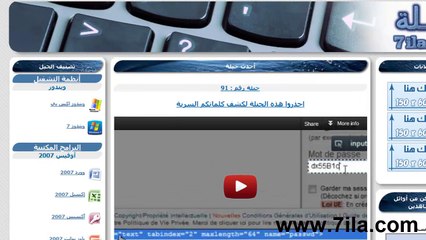طريقة تغيير الإسم على الفايس بوك