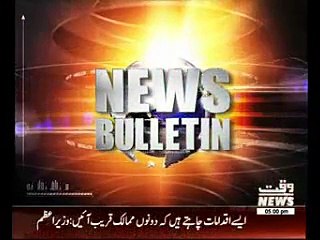 Waqtnews Headlines 05:00 PM 10 November 2014