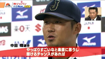 20141110 侍ジャパン News