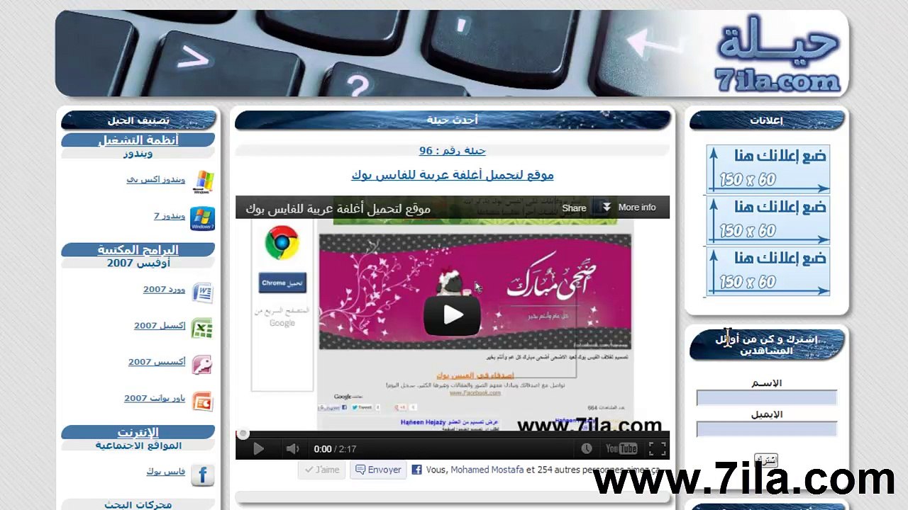 شاهد صور مصغرة لنتائج البحث أسفل الروابط
