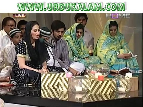 Humaira Arshad Hum Nahin Ko’ee Zamaney Main Hamara Ya Rasool Allah Naat Video
