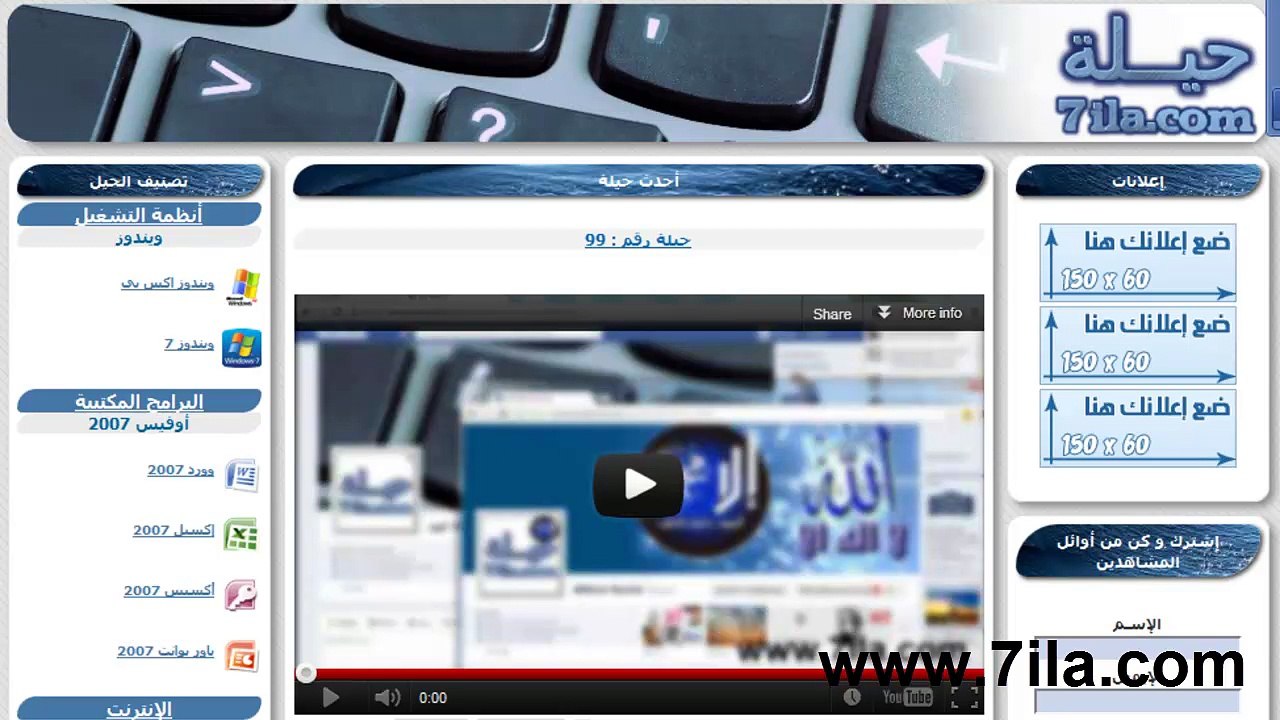 وأخيرا تم تحقيق أمنية الفايسبوكيين
