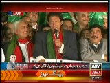 PTI Chairman Imran Khan Speech - 10th November 2014