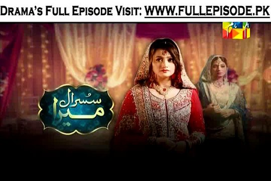 Susraal Mera Episode 32 - 10th November 2014