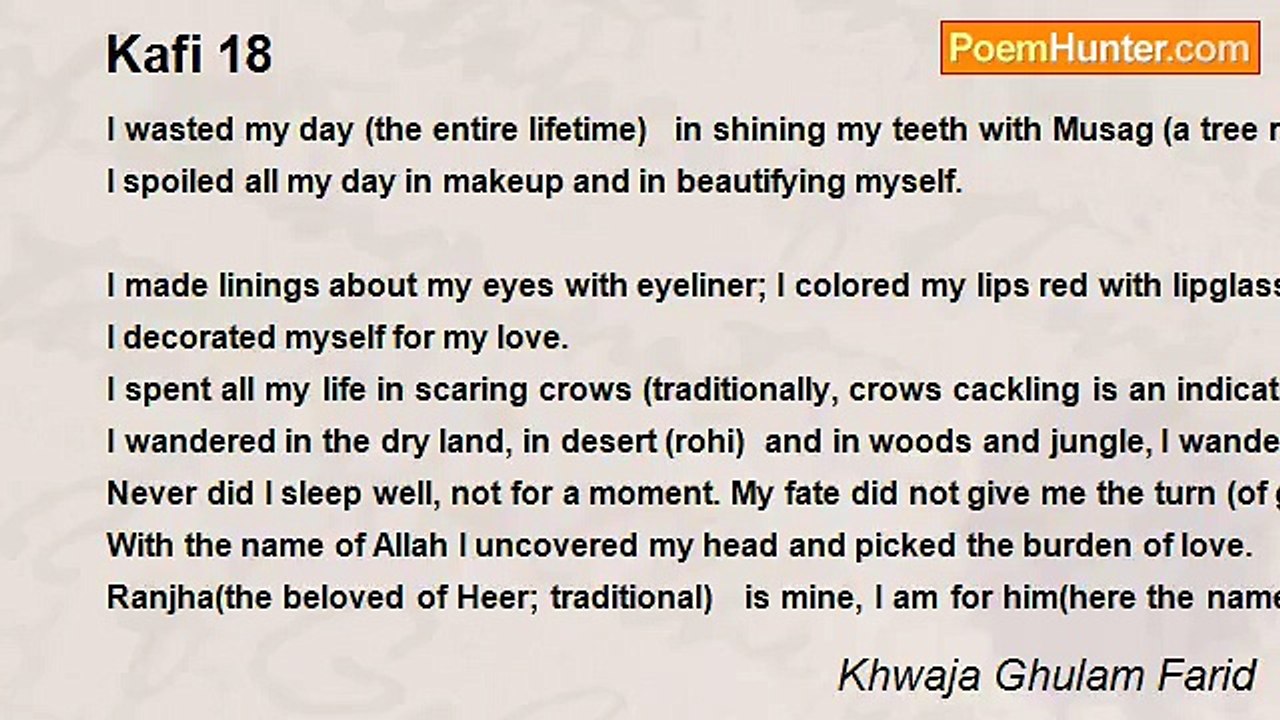 Khwaja Ghulam Farid - Kafi 18