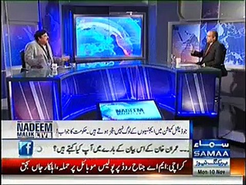 Nadeem Malik Live (Sheikh Rasheed Special Interview) - 10th November 201