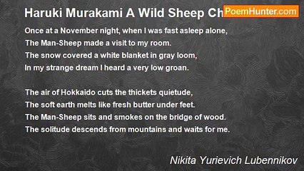Nikita Yurievich Lubennikov - Haruki Murakami A Wild Sheep Chase