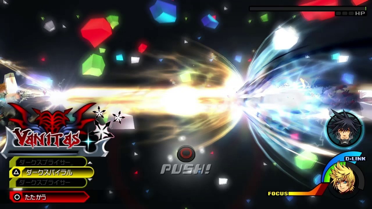 Kingdom Hearts LP Trailer #SPOILER# Simple and Clean Version