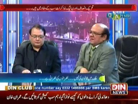 Q & A with PJ Mir (Kya Hukumat ko Dharno Se Koi Fark Para ??) 10 November 2014