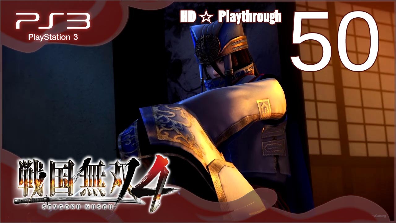 戦国無双4 (Samurai Warriors 4) - Pt.50 - 天下統一の章 Unification Chapter - 関ヶ原の戦い（西軍） The Battle of Sekigahara (Western Army)