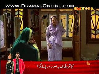 Garr Maan Reh Jaye 3