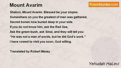 Yehudah HaLevi - Mount Avarim