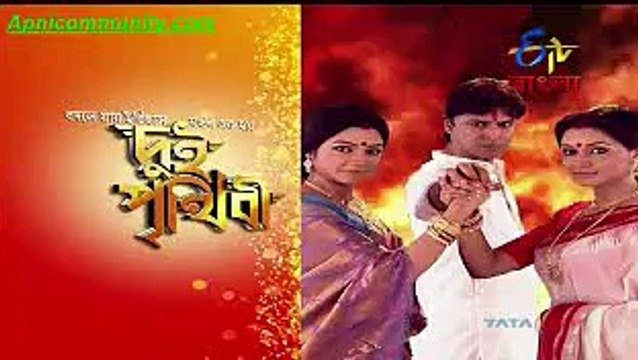 Dui Prithibi(Etv Bangla)-10th Nov-2014_chunk_1