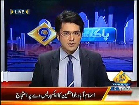 'Unequal' Allocation Of Funds: CM KP Pervez Khattak Issued Rs. 25 Crore To His Son-in-law MNA From PTI