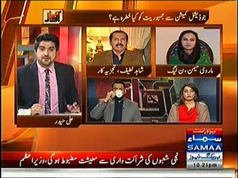 Awaz (Hukumat Pehlay Commission Par Taiyar Thi Tu Ab Inkaar Ku) - 10th November 2014