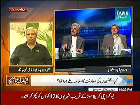 Faisla Awam Ka (Imran Khan Ki Hukumat Ko 6 Haftay Ki DeadLine Aur Dhumki) - 10th November 2014